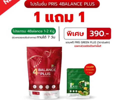 pro1