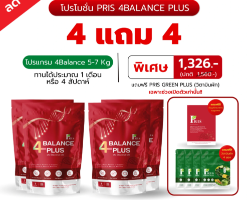 pro4