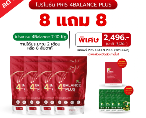 pro5