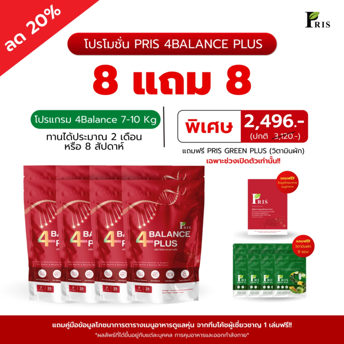 pro5