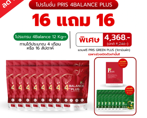 pro7