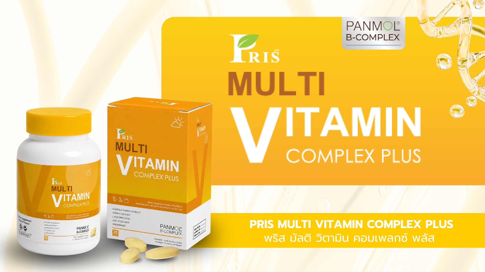 Pris Multi Vitamin Complex Plus 1