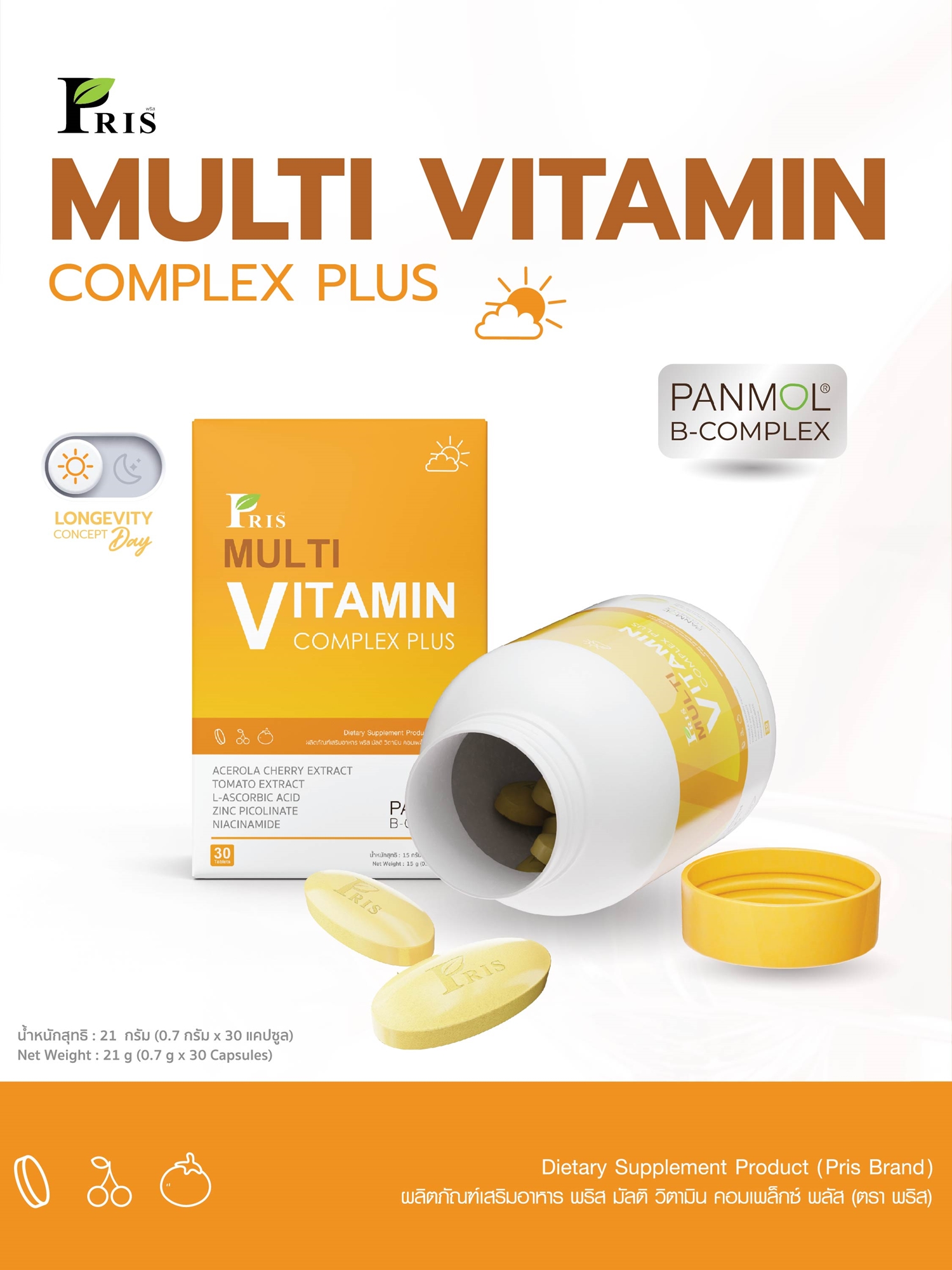 Pris Multi Vitamin Complex Plus 2