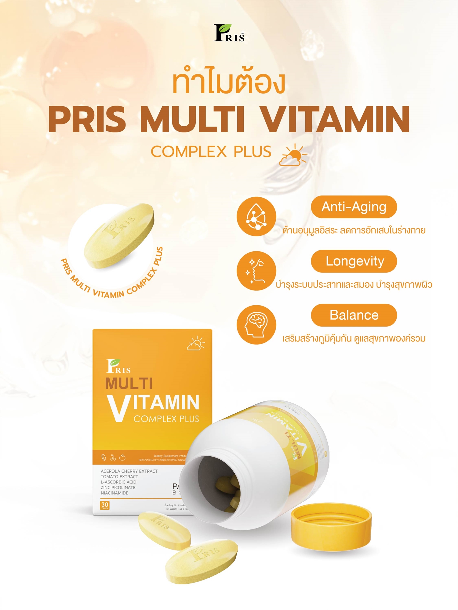 Pris Multi Vitamin Complex Plus 3