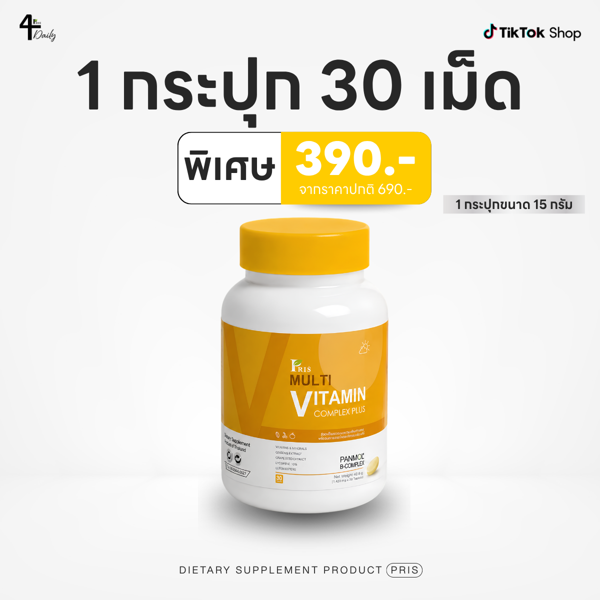 Pris Multi Vitamin Complex Plus 7
