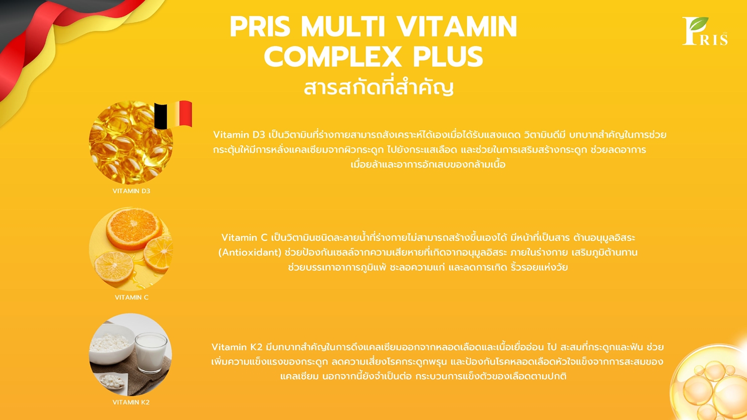 Pris Multi Vitamin Complex Plus11