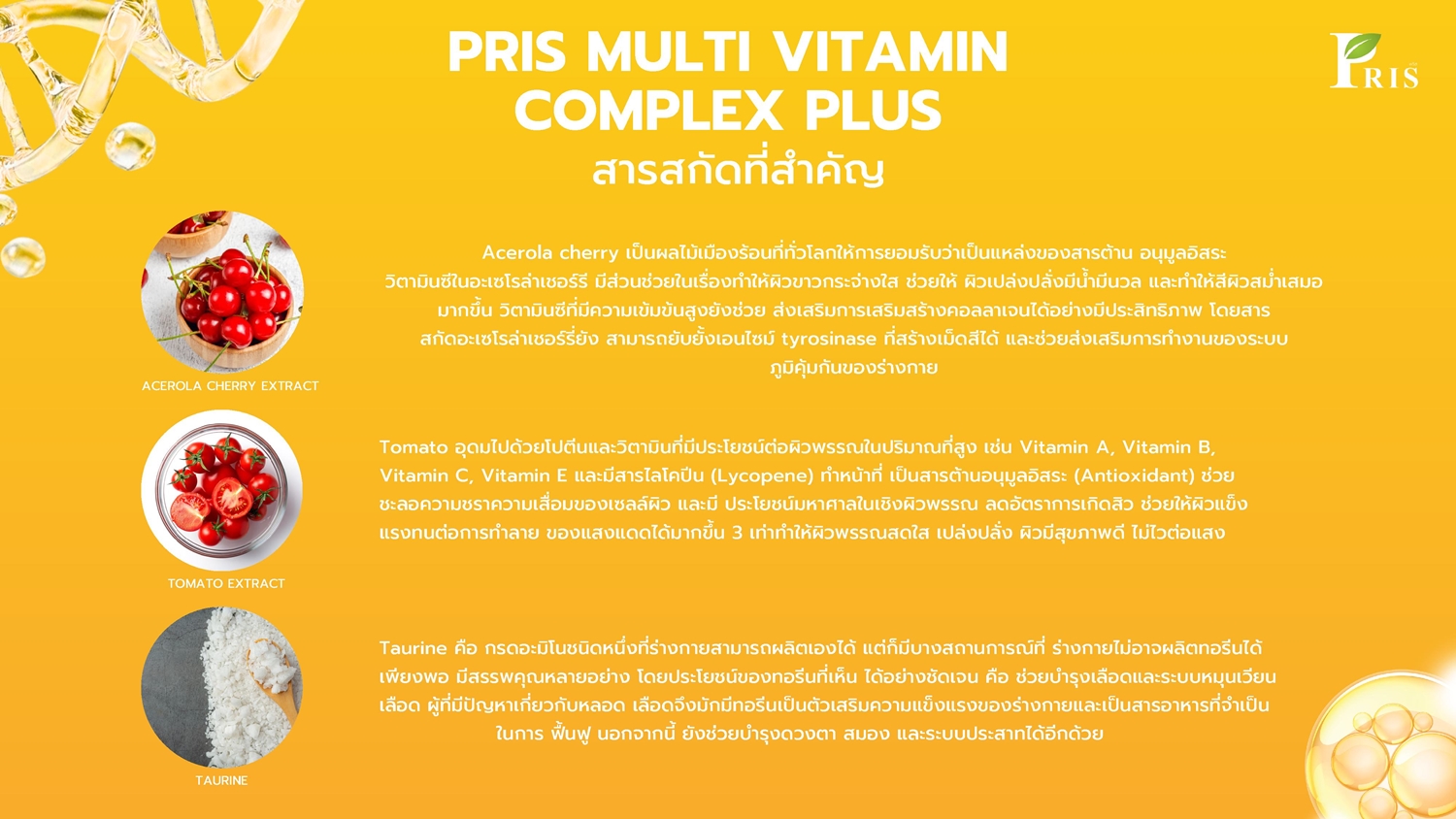 Pris Multi Vitamin Complex Plus8