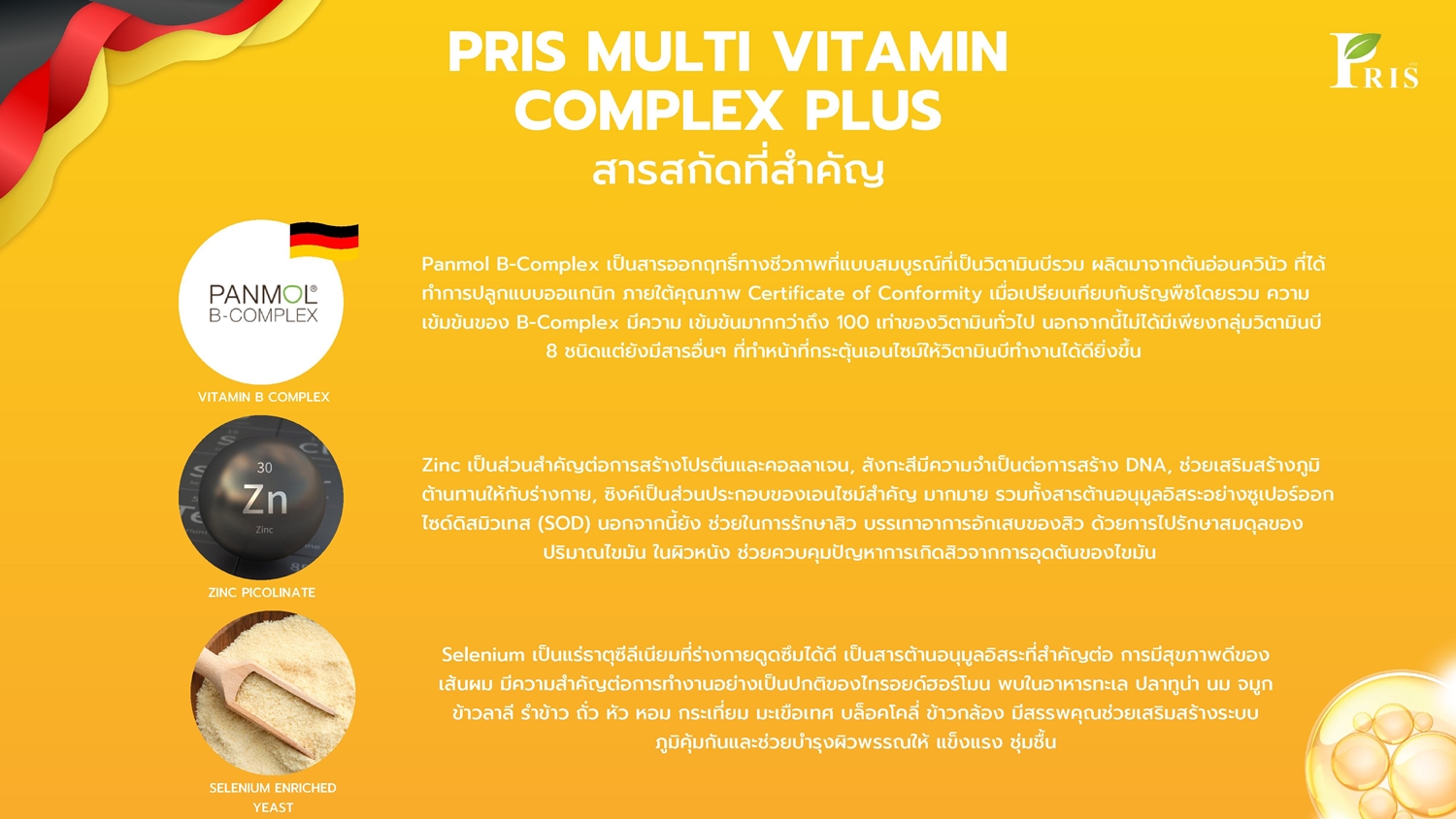 Pris Multi Vitamin Complex Plus9